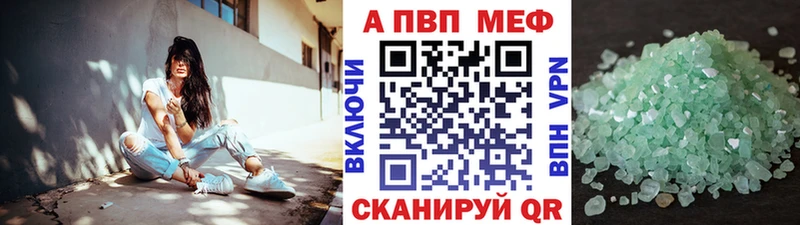 A-PVP СК КРИС Людиново