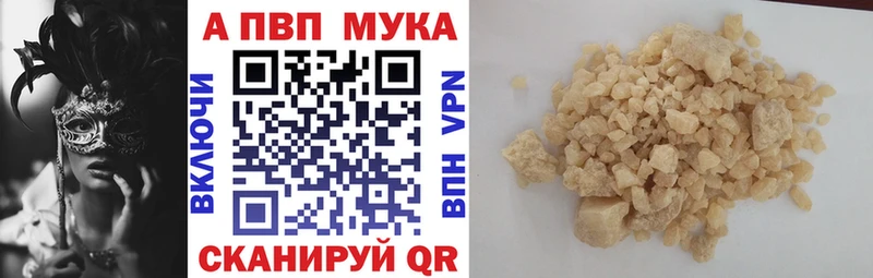 APVP СК КРИС Людиново