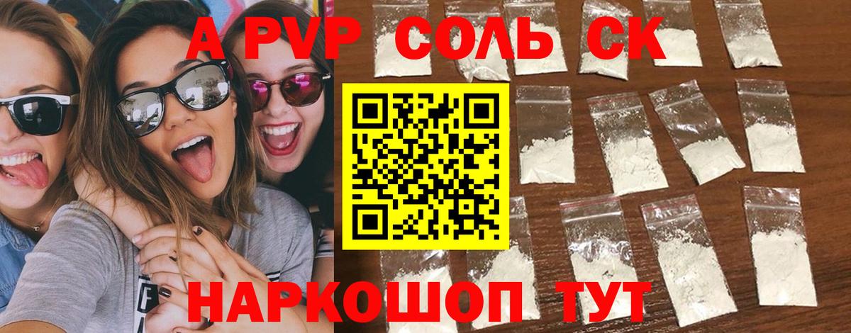 ГАШИШ  Кетамин  МЕФ кристаллы  MDMA  COCAIN  Вход с VPN  Людиново  ГАШ  Марихуана 
