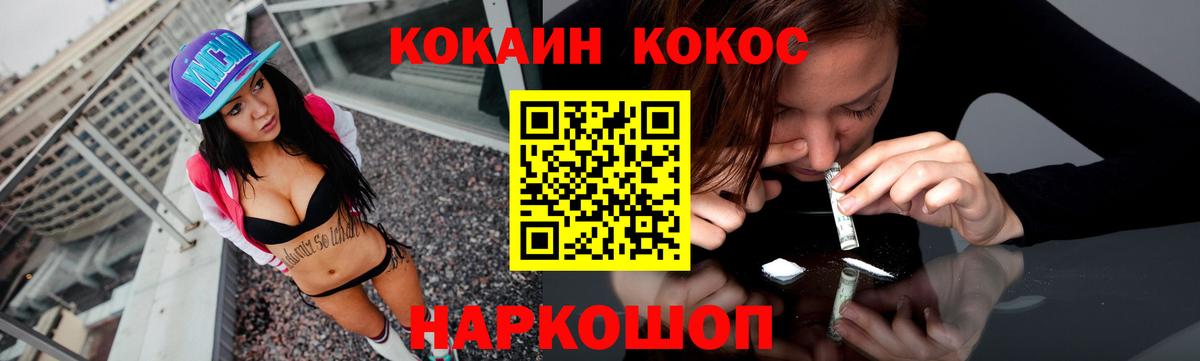 КОКАИН Колумбийский Людиново