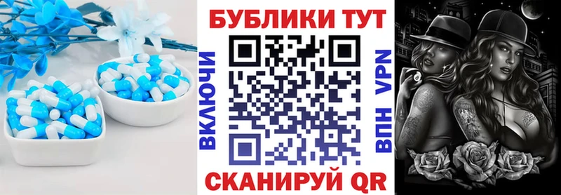 ЭКСТАЗИ VHQ hydra ССЫЛКА Людиново