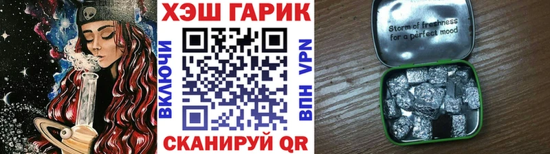 ГАШИШ VHQ  Людиново 