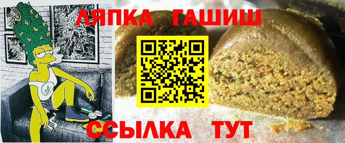 ГАШИШ AMNESIA HAZE Людиново