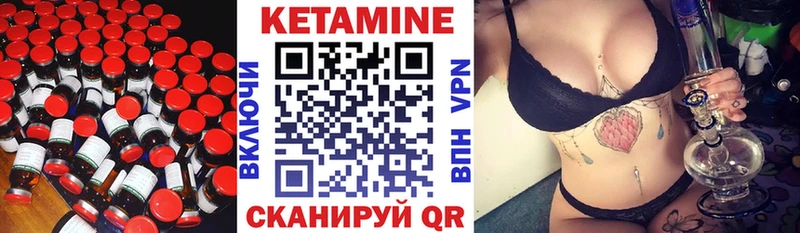 это клад  Людиново  КЕТАМИН VHQ  купить  