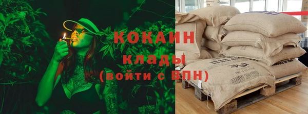 гашишное масло Абаза
