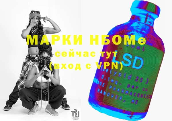 меф VHQ Алзамай