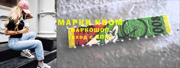 винт Приозерск