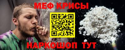 прущая мука Гатчина
