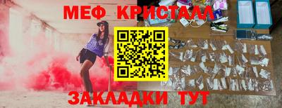 МДМА Гай