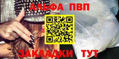 кокаин Гагарин