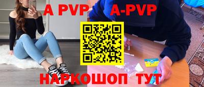 кокаин Гагарин