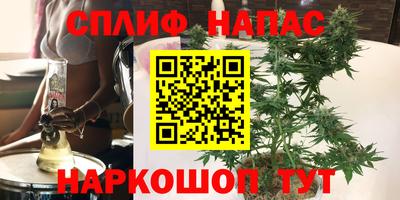 прущая мука Гатчина
