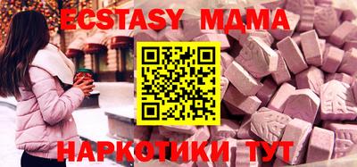 прущая мука Гатчина