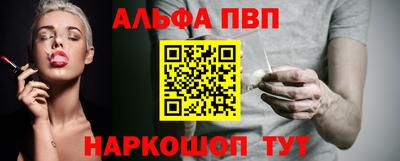 мяу мяу мука Северобайкальск