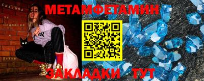 кокаин Гагарин