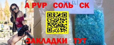 прущая мука Гатчина