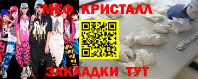 кокаин Гагарин