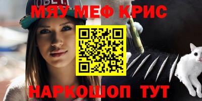 кокаин Гагарин