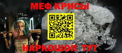 кокаин Гагарин