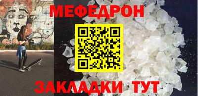 МДМА Гай