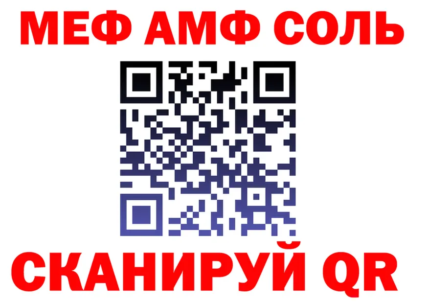 АМФ VHQ ССЫЛКА shop гидра Людиново