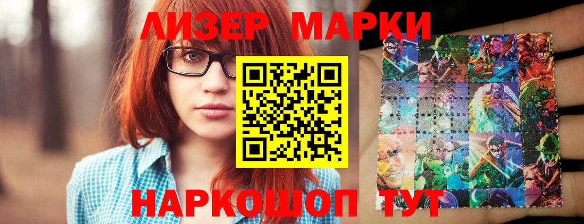 LSD-25 экстази ecstasy  Вход с VPN  Людиново  LSD-25 экстази кислота 