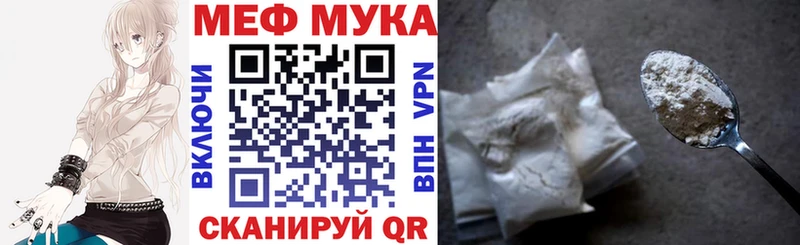 Меф кристаллы Людиново