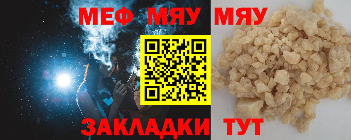 МЕФ 4 MMC  МЕФ  Людиново  Вход с VPN 