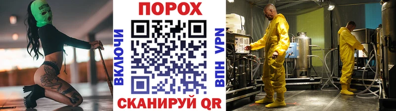 Метамфетамин Декстрометамфетамин 99.9%  купить   Людиново 