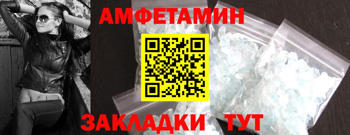 Первитин витя  Вход с VPN  Людиново  Первитин витя 