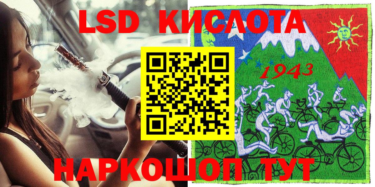 Марки 25I-NBOMe 1,8мг Людиново