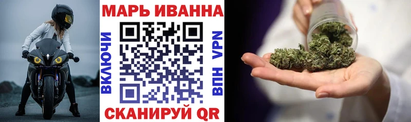 МАРИХУАНА индика  Людиново 