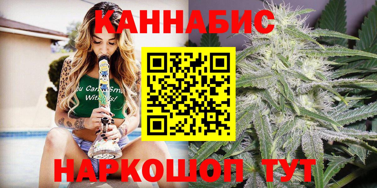 МАРИХУАНА ГИДРОПОН  Канабис Bruce Banner  Людиново  Вход с VPN 
